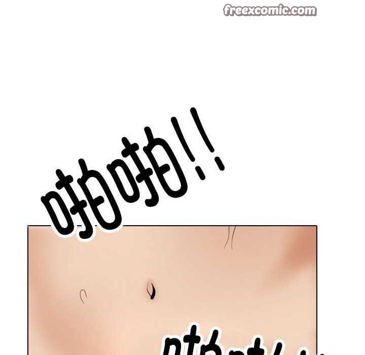 同事换换爱第201話