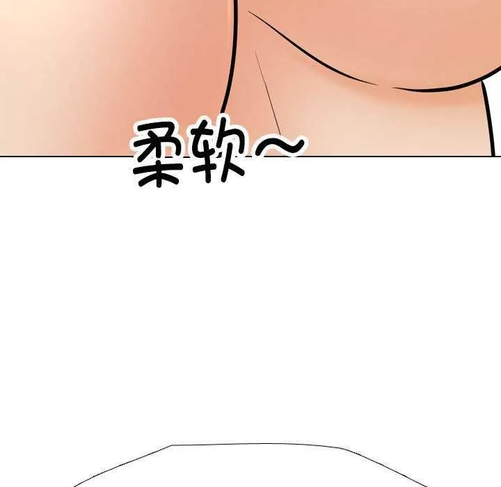 同事换换爱-第201話 - 图片 31