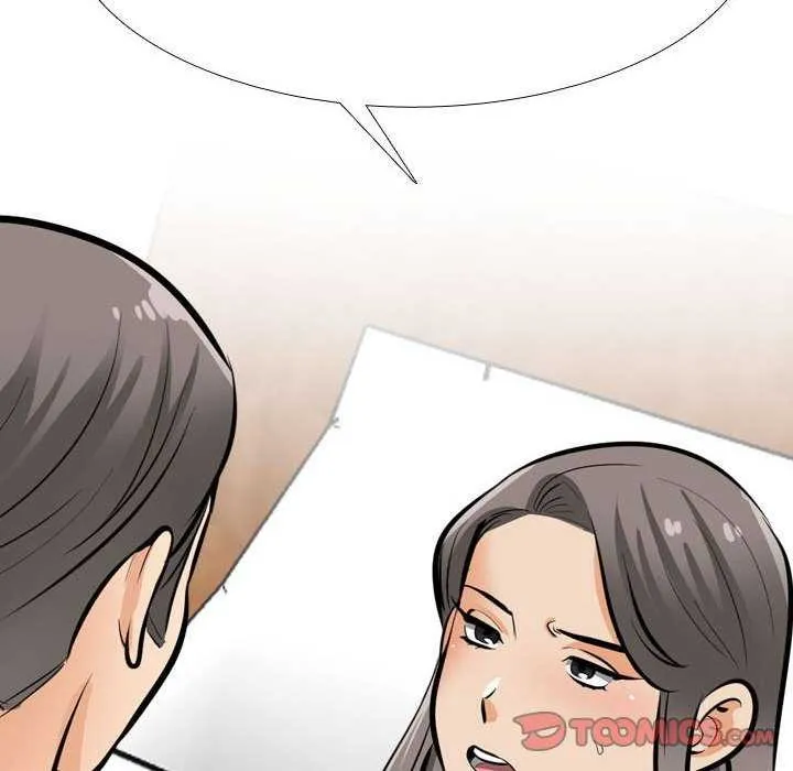 同事換換愛第201話