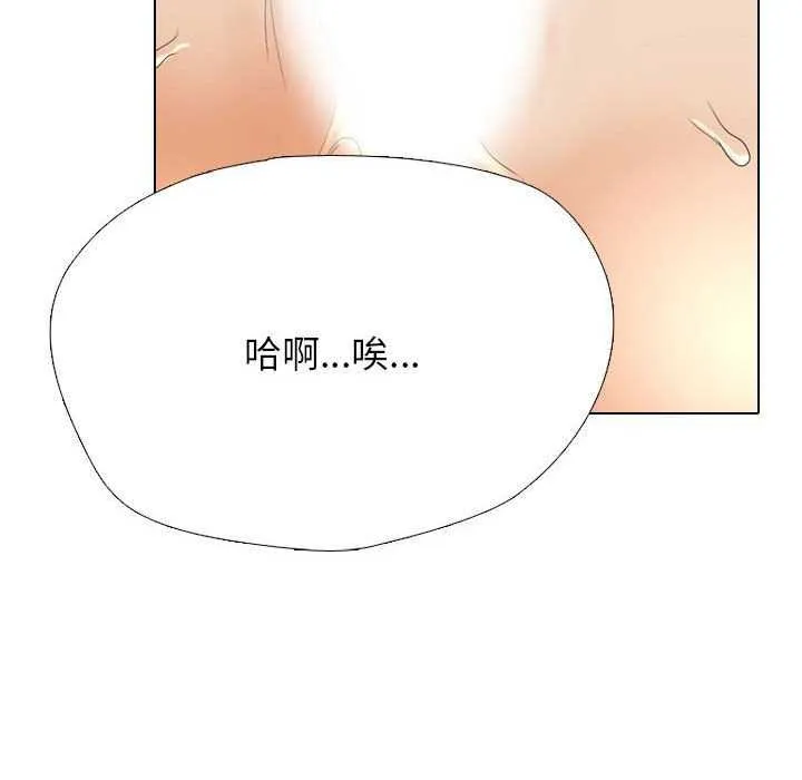 同事换换爱-第201話 - 图片 49