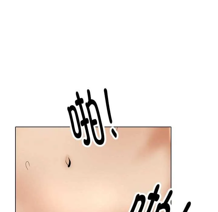 同事换换爱-第201話 - 图片 79