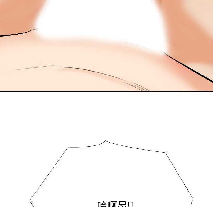 同事换换爱第201話