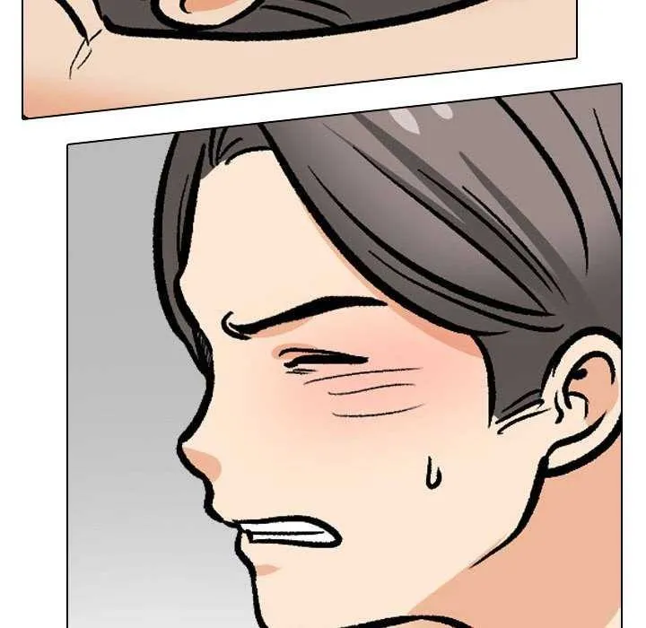 同事換換愛第201話