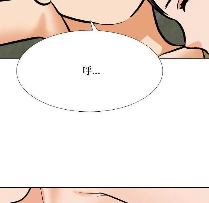 同事换换爱-第201話 - 图片 117