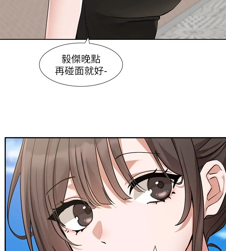 社团学姊-第206話-江郁涵，主人，歡迎回來… - 图片 17