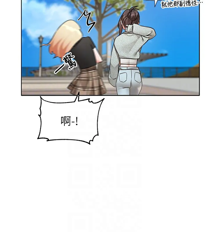 社团学姊-第206話-江郁涵，主人，歡迎回來… - 图片 19