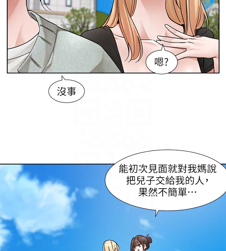 社团学姊-第206話-江郁涵，主人，歡迎回來… - 图片 32