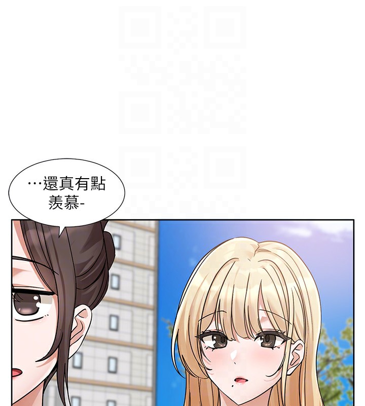 社团学姊第206話-江郁涵，主人，歡迎回來…