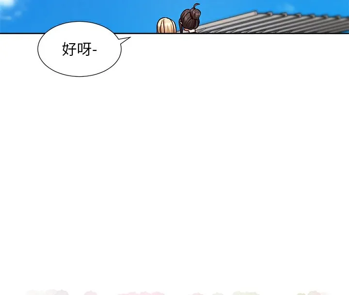 社团学姊-第206話-江郁涵，主人，歡迎回來… - 图片 34