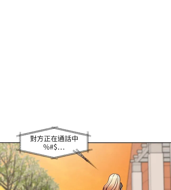 社团学姊-第206話-江郁涵，主人，歡迎回來… - 图片 52