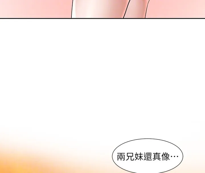 社团学姊-第206話-江郁涵，主人，歡迎回來… - 图片 50