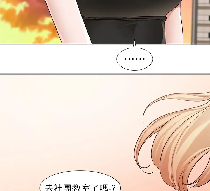 社团学姊-第206話-江郁涵，主人，歡迎回來… - 图片 58