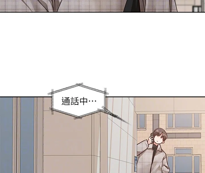 社团学姊-第206話-江郁涵，主人，歡迎回來… - 图片 63