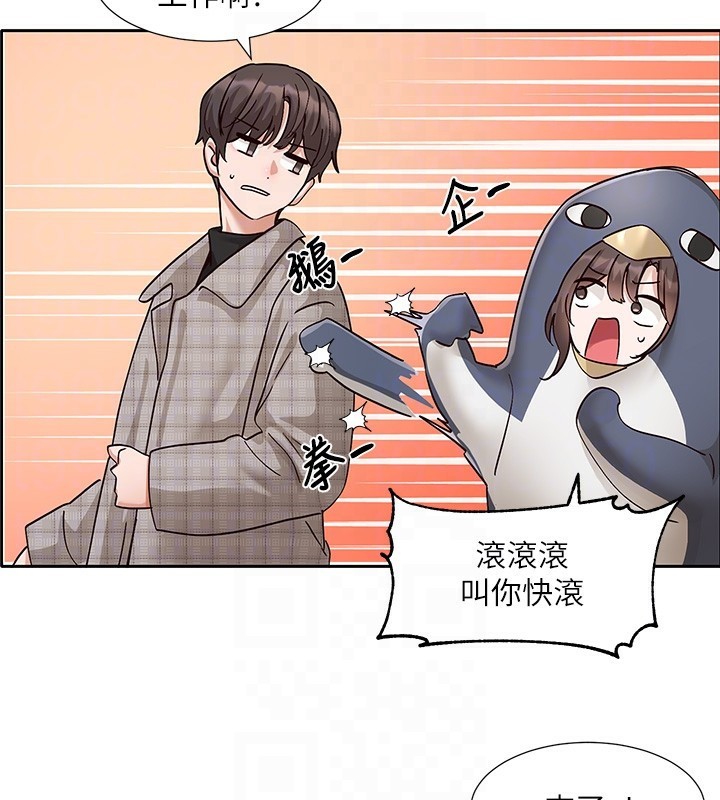 社团学姊第206話-江郁涵,主人,歡迎回來…