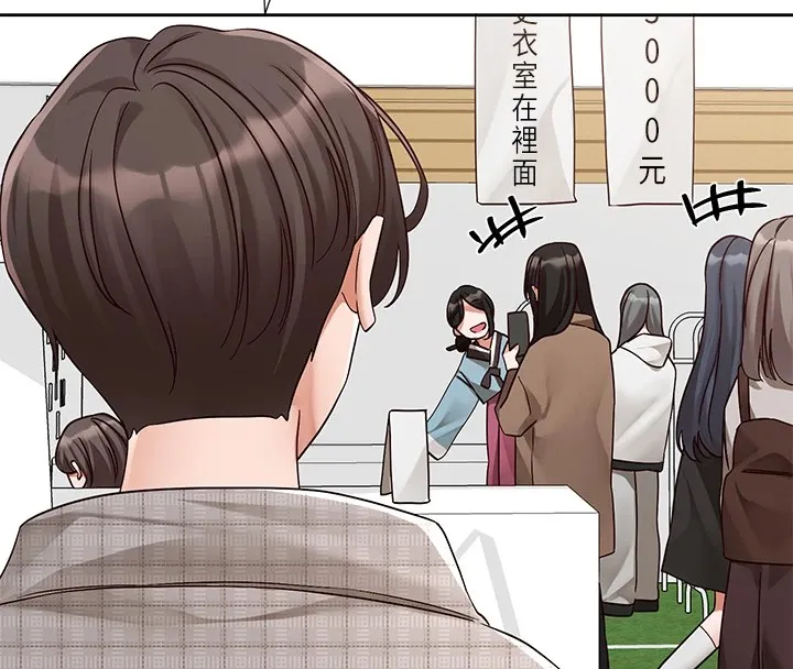 社团学姊-第206話-江郁涵，主人，歡迎回來… - 图片 67