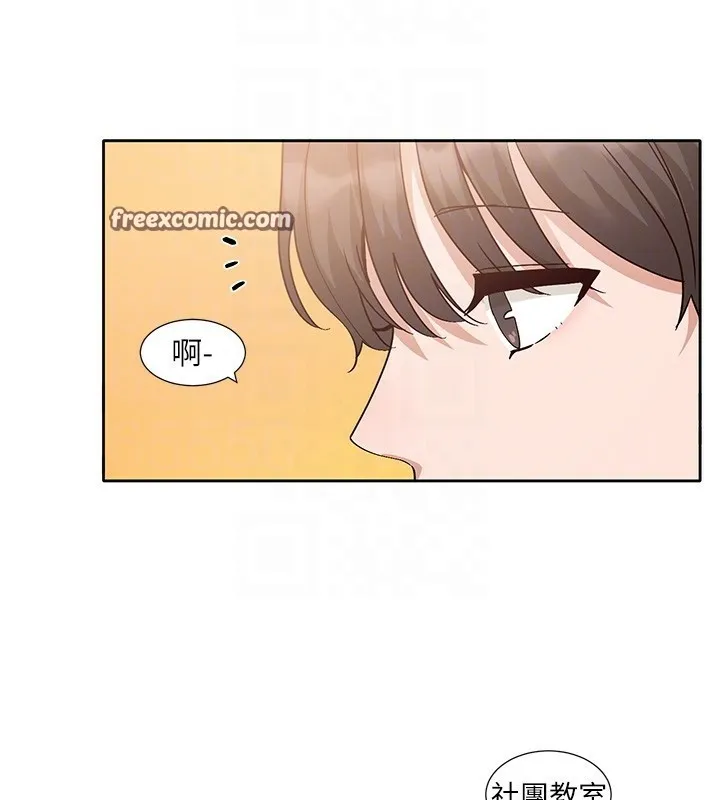 社团学姊-第206話-江郁涵，主人，歡迎回來… - 图片 75