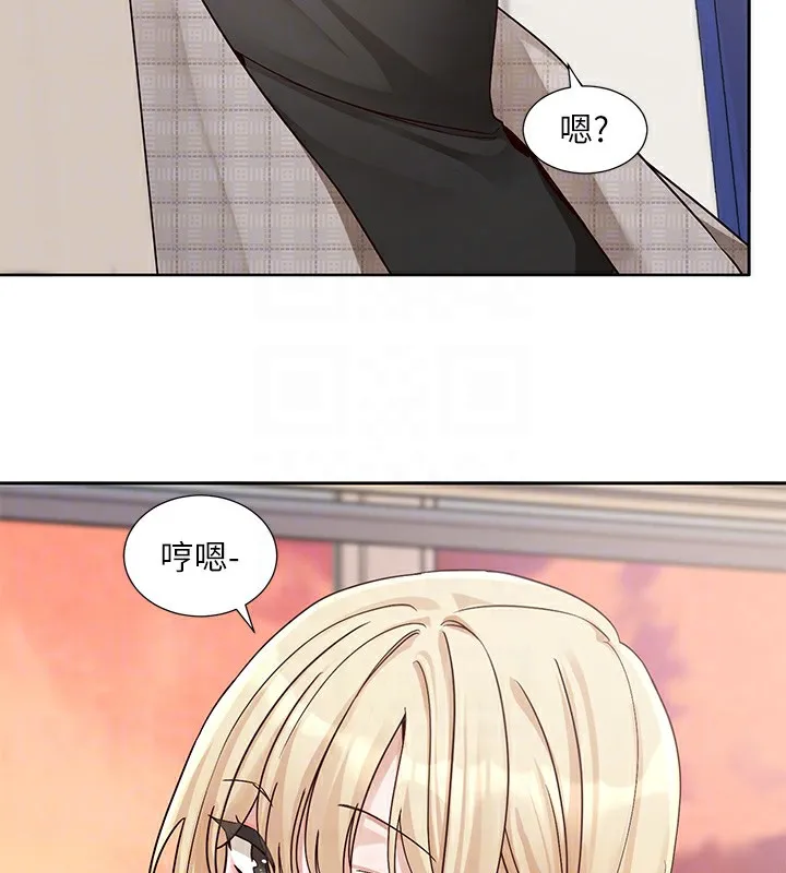 社團學姊第206話-江郁涵，主人，歡迎回來&hellip;