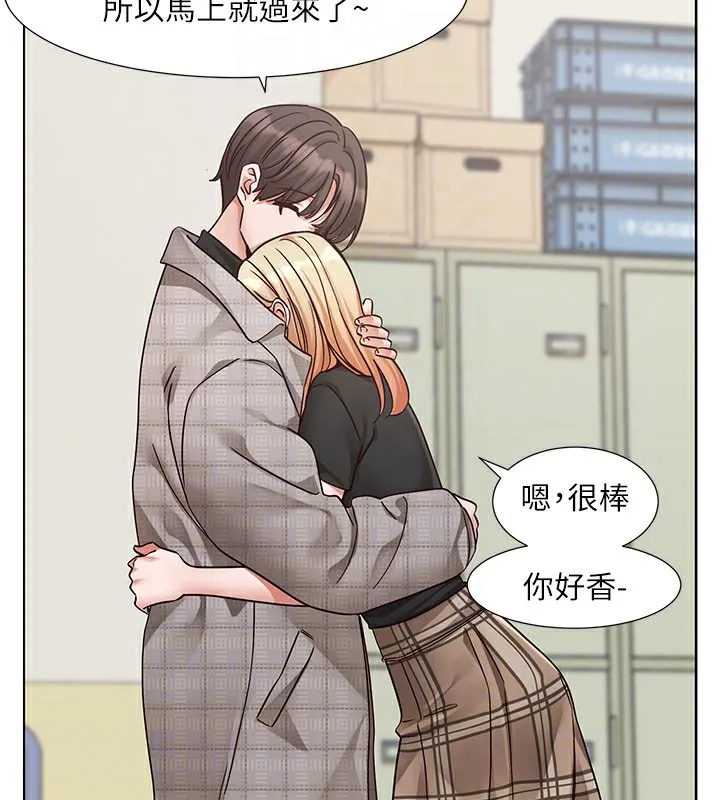 社團學姊第206話-江郁涵，主人，歡迎回來&hellip;