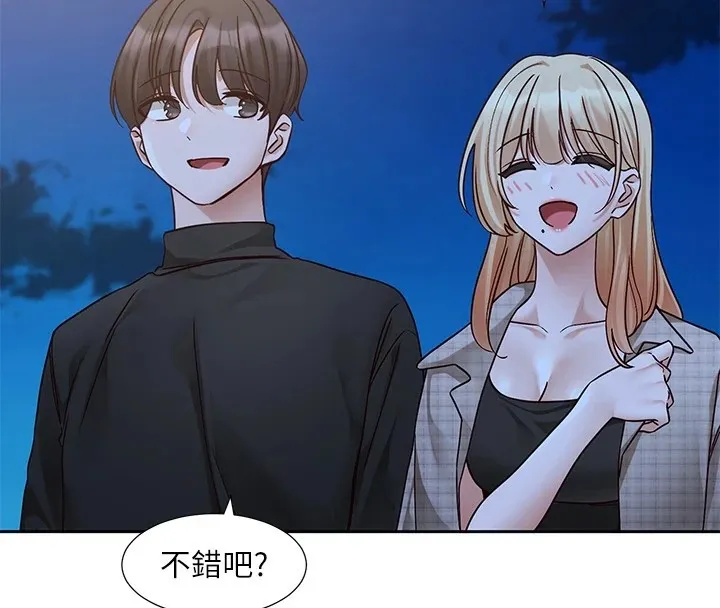 社团学姊-第206話-江郁涵，主人，歡迎回來… - 图片 106