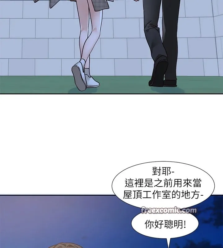 社团学姊-第206話-江郁涵，主人，歡迎回來… - 图片 105