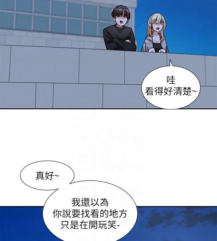 社团学姊-第206話-江郁涵，主人，歡迎回來… - 图片 108