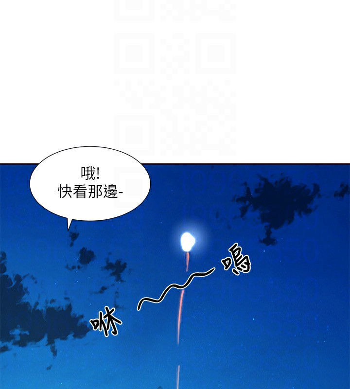 社团学姊第206話-江郁涵,主人,歡迎回來…