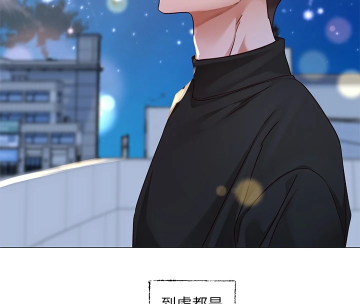 社团学姊第206話-江郁涵，主人，歡迎回來…