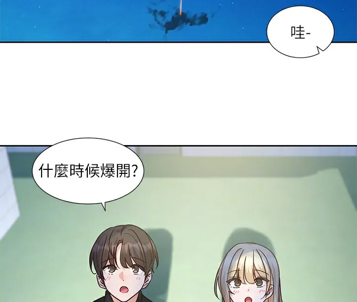 社团学姊-第206話-江郁涵，主人，歡迎回來… - 图片 115