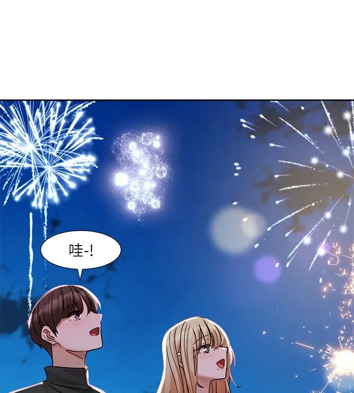社团学姊-第206話-江郁涵，主人，歡迎回來… - 图片 123