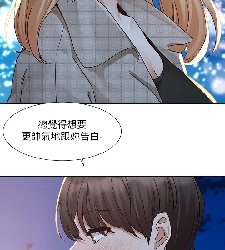 社團學姊第206話-江郁涵，主人，歡迎回來&hellip;