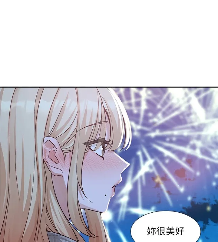 社團學姊第206話-江郁涵，主人，歡迎回來&hellip;