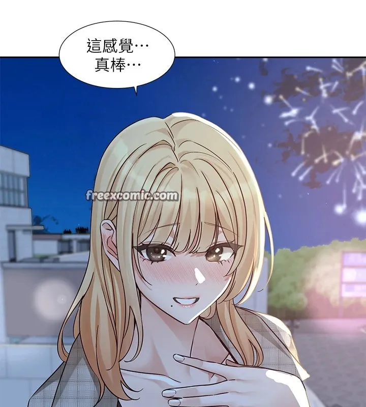 社团学姊-第206話-江郁涵，主人，歡迎回來… - 图片 150