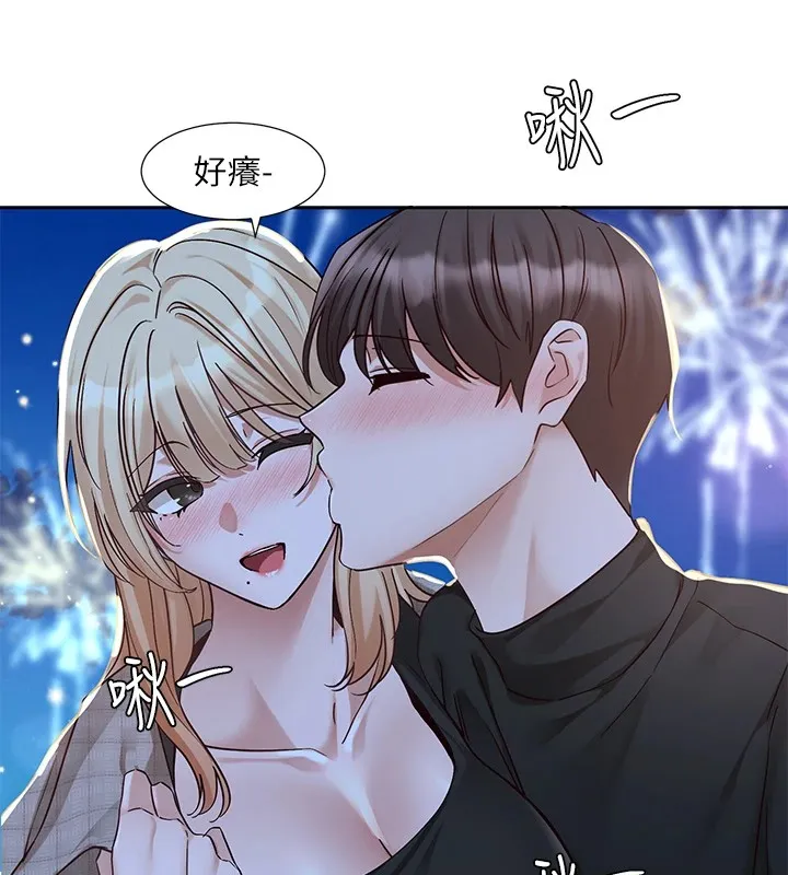 社團學姊第206話-江郁涵，主人，歡迎回來&hellip;