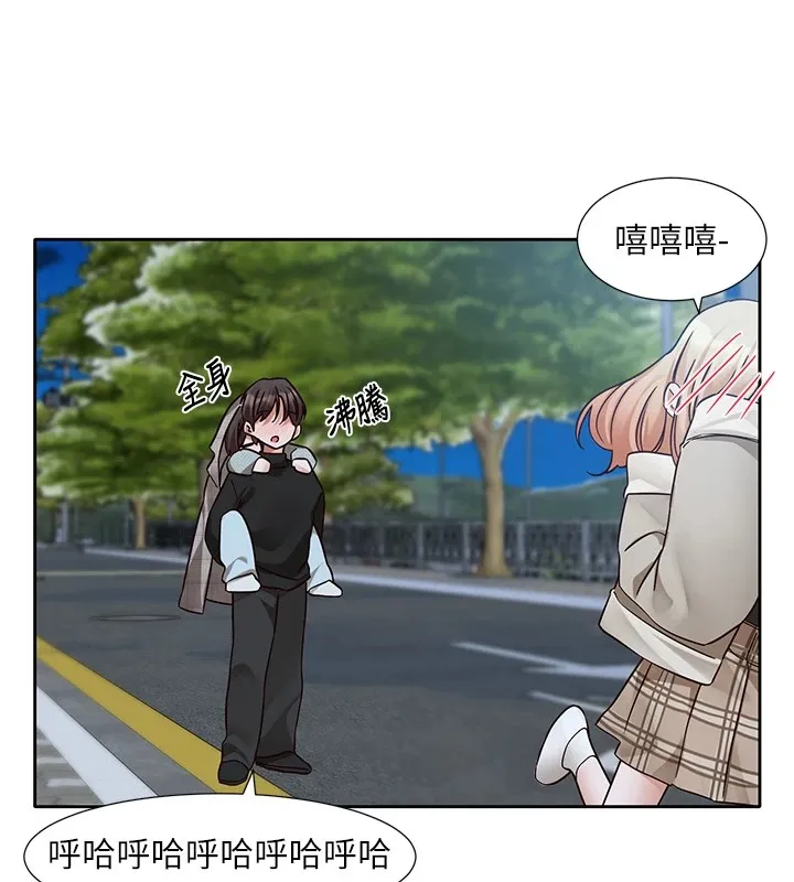 社团学姊-第206話-江郁涵，主人，歡迎回來… - 图片 179