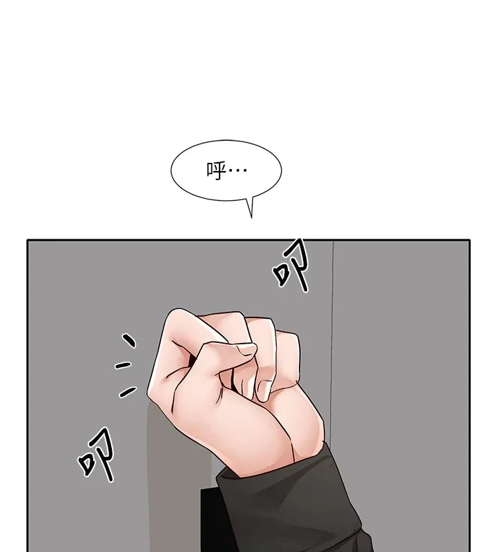社團學姊第206話-江郁涵，主人，歡迎回來&hellip;