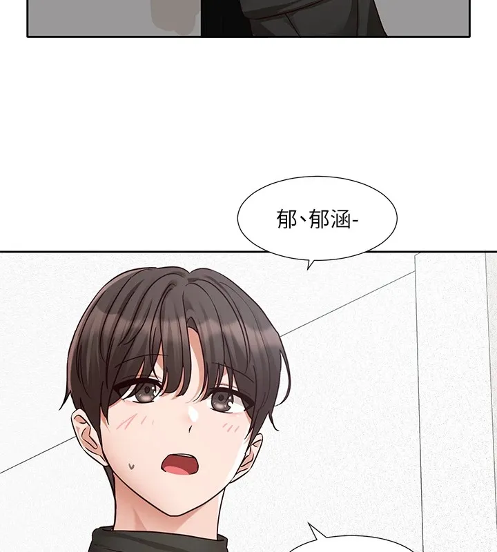 社团学姊-第206話-江郁涵，主人，歡迎回來… - 图片 188