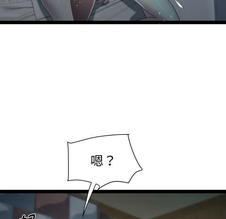 RE：23岁-第29話 - 图片 25