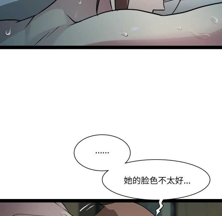 RE：23岁-第29話 - 图片 28