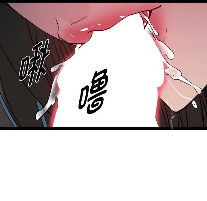 RE：23岁-第29話 - 图片 37