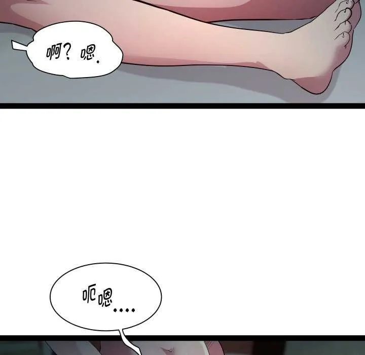 RE：23岁-第29話 - 图片 50