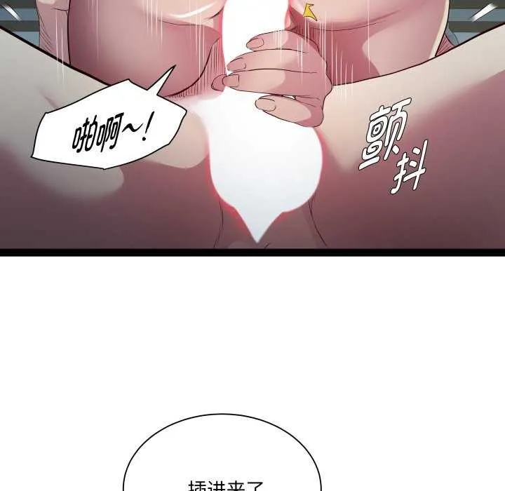 RE：23岁-第29話 - 图片 54