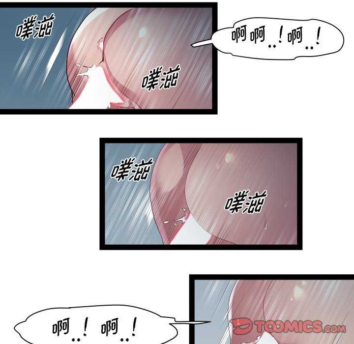RE：23岁第29話