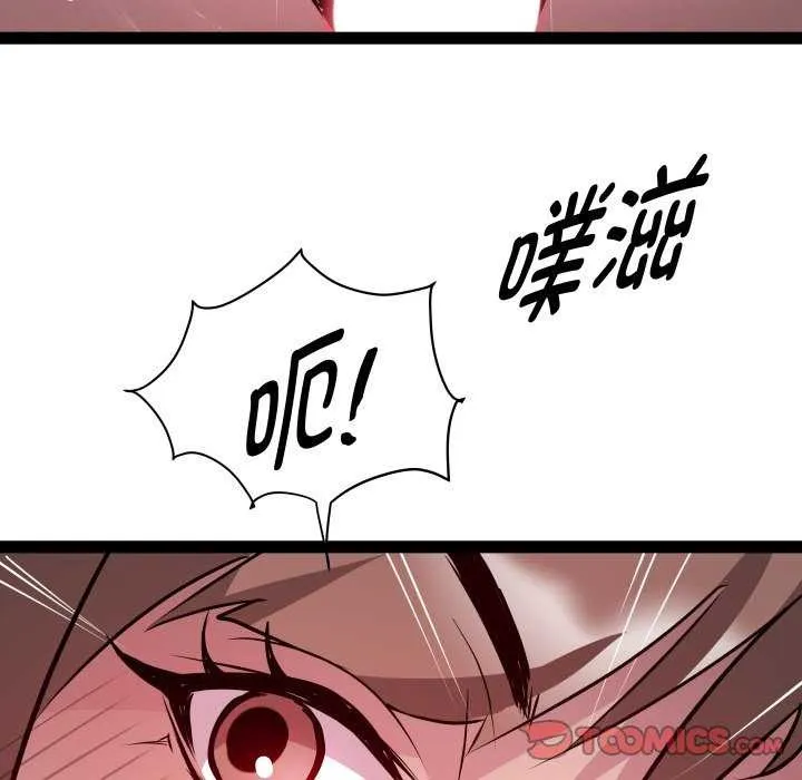 RE：23岁第29話
