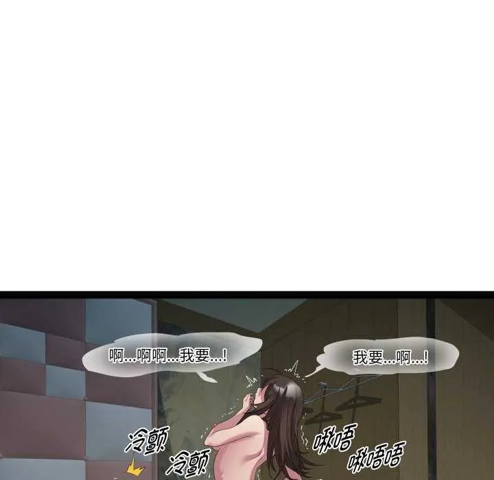 RE：23岁第29話