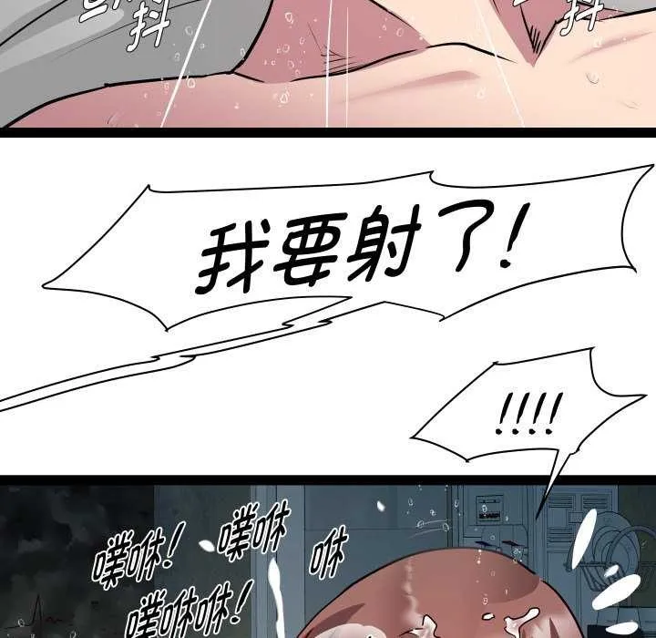 RE：23岁-第29話 - 图片 88