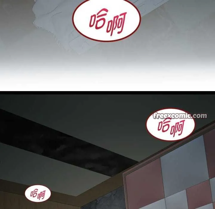 RE：23岁-第29話 - 图片 96