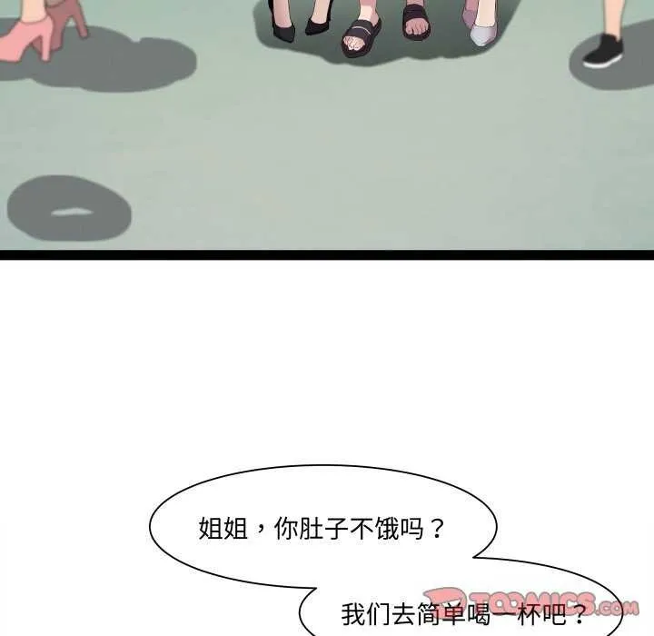 RE：23岁第29話