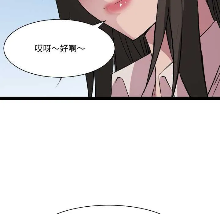 RE：23岁第29話