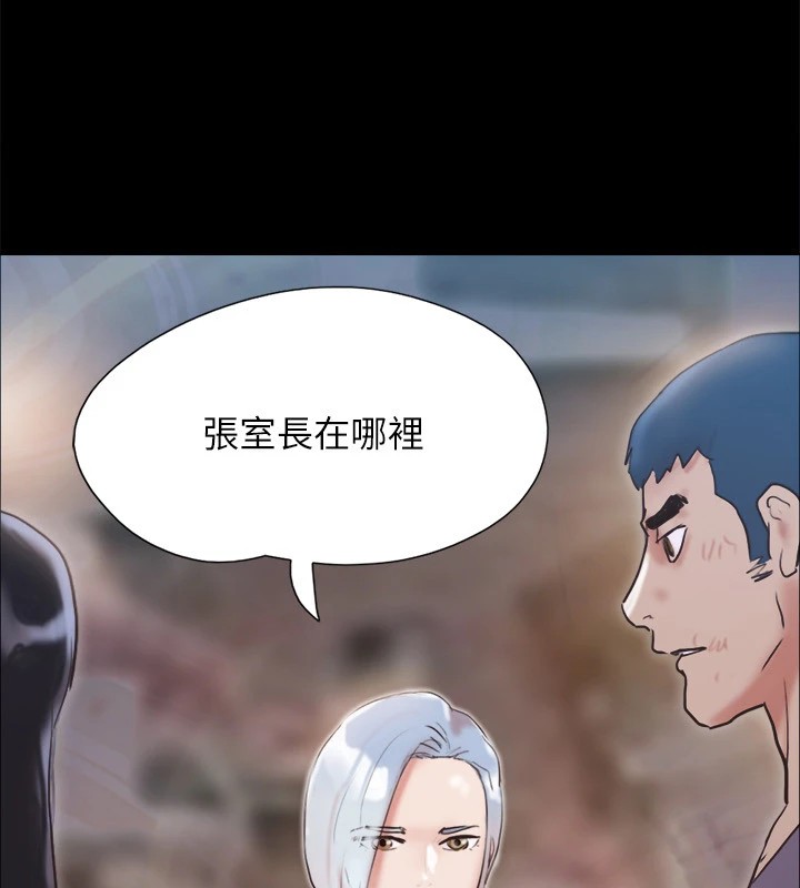 協議換愛(無碼版)第135話-我要讓你們死在我手裡