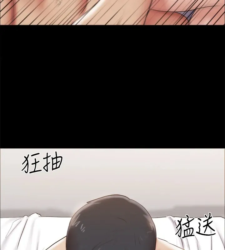 协议换爱(无码版)-第135話-我要讓你們死在我手裡 - 图片 21